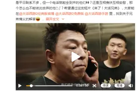 黄渤新作《来了！大话兄弟》上线，大话玩家以后都是黄渤兄弟了图片