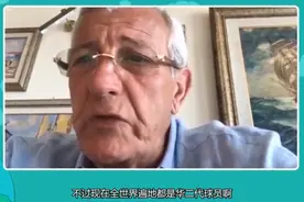 里皮谈国足归化语出惊人！难道足协错过了很多强队华裔球员？图片