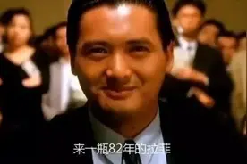 《微醺之美》：怎样用一碗香喷喷的红烧肉，来配一瓶82年的拉菲？图片