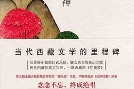 《无性别的神》：央视热剧原著，这本书照亮无数人的童年图片