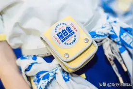 凉茶变奶茶，老干妈走上时装周，看科学与艺术如何跨界“联姻”？图片
