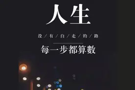积土成山，风雨兴焉；积水成渊，蛟龙生焉。图片