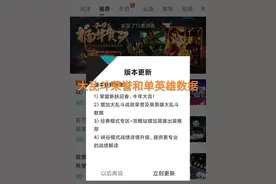 LOL乱斗即将取代匹配？“掌盟系统更新，官方开始扶持大乱斗”图片