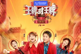 王牌6官宣定档海报，华晨宇关晓彤分开站，宋亚轩站位却成亮点图片