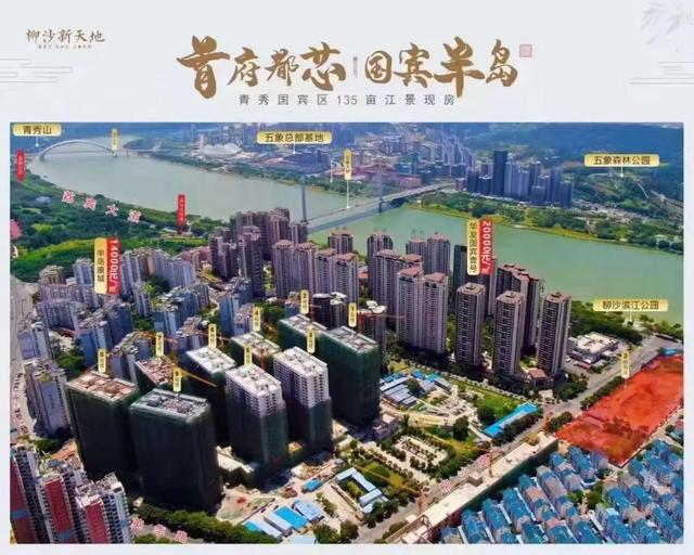 柳沙新天地二期正面朝南江景房月底开盘！你心动了吗？