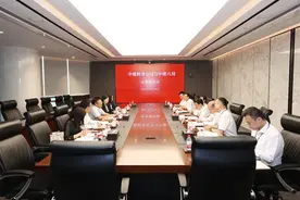 章维成与中建财务公司党工委书记、董事长鄢良军会谈图片