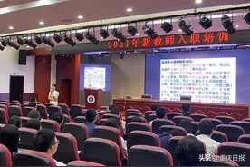 新教师如何强化表达能力，做有效沟通者？听董小玉怎么说图片
