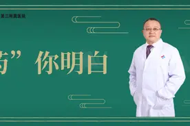 泽兰，见过吗？产科圣药，通肝脾之血！图片