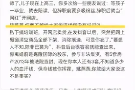 黑料加败诉，姚老师的情况似乎有些不妙，理性分析：结局会有两种图片