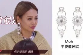 《浪姐》隐藏了多少时髦小众国牌？盘点普通人也能买到的姐姐同款图片
