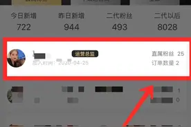 淘宝达人优惠券  不用很麻烦  教你怎么简单做图片