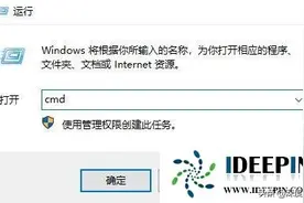 win10 1909系统下打印机任务无法删除的问题图片