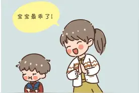 如何正确地夸孩子？关键有3点图片