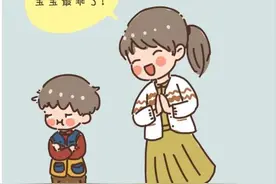 如何正确地夸孩子？关键有3点图片