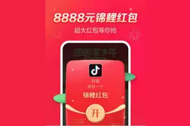 2021集卡活动抖音“发财”必得方法，只需简单几步，全套集齐图片
