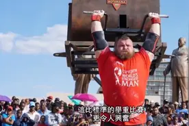7名大力士排名，究竟谁才是地球上最强壮的男人？图片