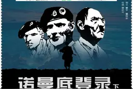 诺曼底登陆.下图片