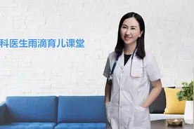 产后多久可以洗澡？视频封面