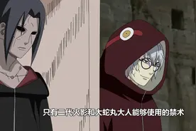 刚登场就被中忍击倒，后被木叶小强封印，秽土角都被削弱得太多了图片
