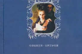 《名利场》经典台词（中英文对照）Vanity Fair图片