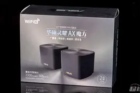 300平方米WiFi覆盖，华硕灵耀AX魔方路由器套装开箱图赏图片