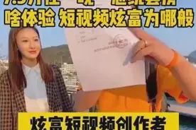 网红炫富只为致富图片