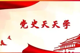 【党史天天学】“实践是检验真理的唯一标准”图片
