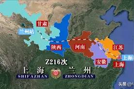 Z216次列车运行线路图：上海开往甘肃兰州，全程2185公里图片