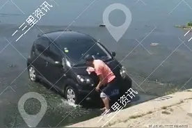 大铁“疙瘩”洗刷刷！抚顺浑河秒变洗车房 素质呢？图片
