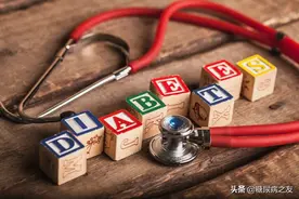 在门诊开药治疗糖尿病，还是应该住院治疗糖尿病，看完这篇文章您就懂了图片
