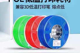 eSUN易生PCL及其在3D打印中的应用图片