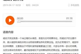 咽拭子是什么图片