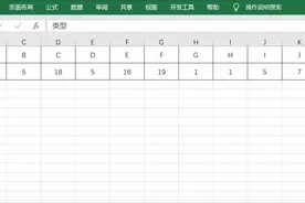 Excel怎么按条件排序？图片