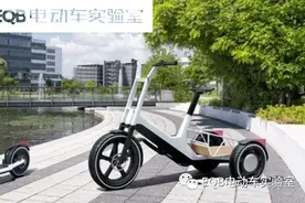 「一周关注」宝马展示全新电动两轮、三轮概念车图片