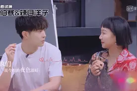 被叫丑女却狂割顶流男星，她凭什么被如此偏爱？图片