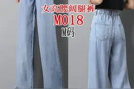 M018款女高腰阔腿裤1:1纸样 标尺裁剪图图片