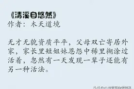 盘点四本女主步步为营的小说，《淑妃》好看，太爱不矫情的女主了图片