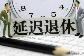 离职以后，社保如果不转移而且不继续缴纳，会有什么影响？图片