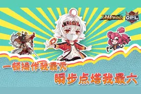 NicoNie：这不是我完美的逃跑路线【O仔蹲播日记】视频封面