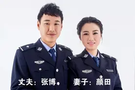 节日我在岗｜警队夫妻双倍坚守的别样小长假！图片
