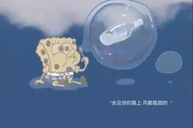 精选壁纸“去见你的路上，风都是甜的”图片