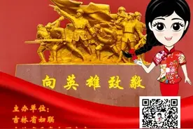 巾帼志愿者讲党史 | 城市工人运动的发展，吉长、吉敦铁路工人的同盟罢工图片