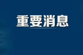 2020年黑龙江省高职院校单独招生工作开始，8日9时起填报志愿图片