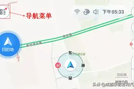 怎么把微信的位置发送到导航上面呢？图片