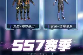 “吃鸡”SS6最后1天还作弊？上百位玩家被封号，还有个熟悉的ID！图片