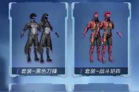 “吃鸡”SS6最后1天还作弊？上百位玩家被封号，还有个熟悉的ID！图片