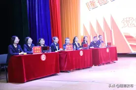 隆德县庆祝中国共产党成立100周年党史知识竞赛决赛落幕图片