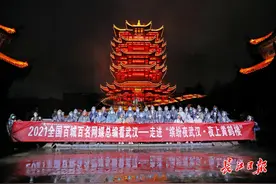 百城百名总编夜上黄鹤楼，武汉之美让人震撼图片