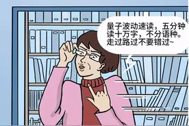 给你5分钟，你能做什么？图片