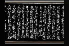天下第一书法和毛泽东诗词书法图片